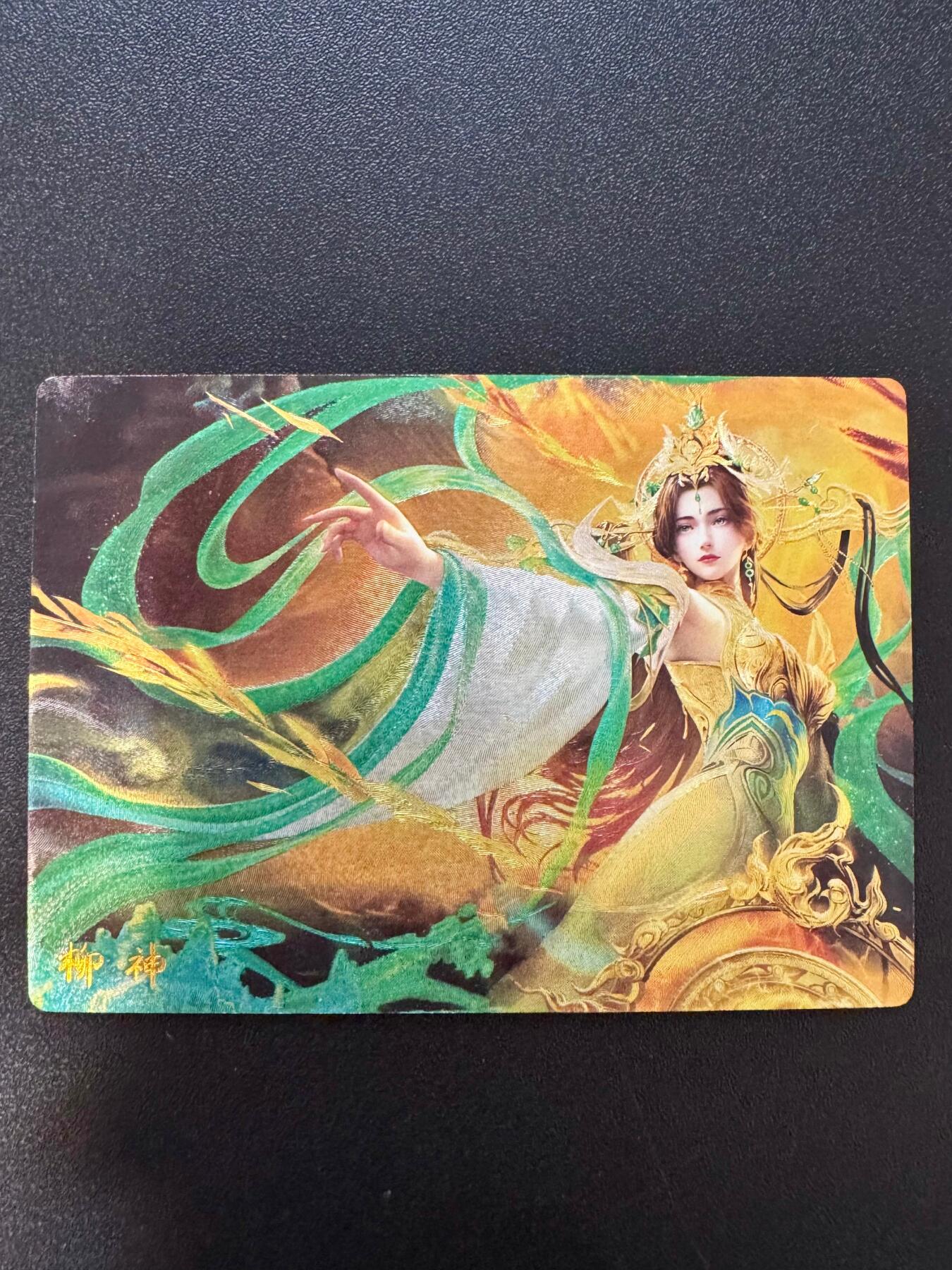 NO.18 好又多金牌大场，新店点关注不迷路！每周一站式配齐，方便凑单！（周6晚8点截拍，卖家送拍0抽成！） 奇点卡牌 完美世界 柳神 粗闪