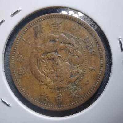 沼泽如烟--第938场 - 明治十九年龙一钱