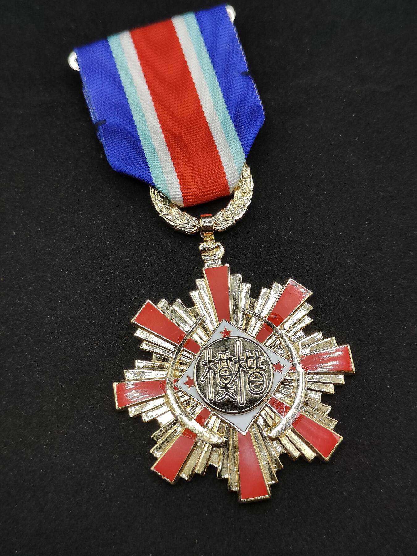 0元起拍勋章 第320期 咸鱼国勋章拍卖专场 12月21日（周日）下午6：00开始