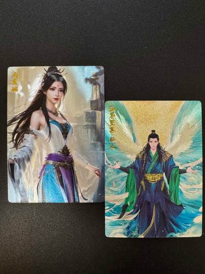 NO.18 好又多金牌大场，新店点关注不迷路！每周一站式配齐，方便凑单！（周6晚8点截拍，卖家送拍0抽成！） - 奇点卡牌 凡人修仙传 韩立+南宫婉 粗闪一对