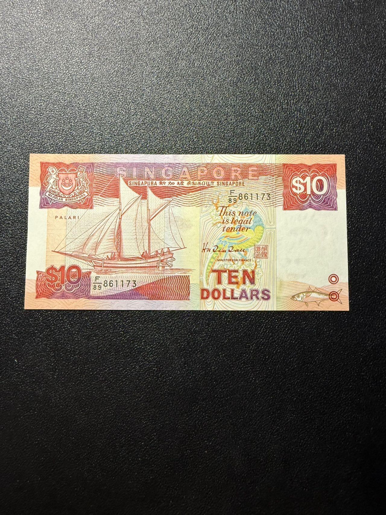 第14期 库存低价起拍