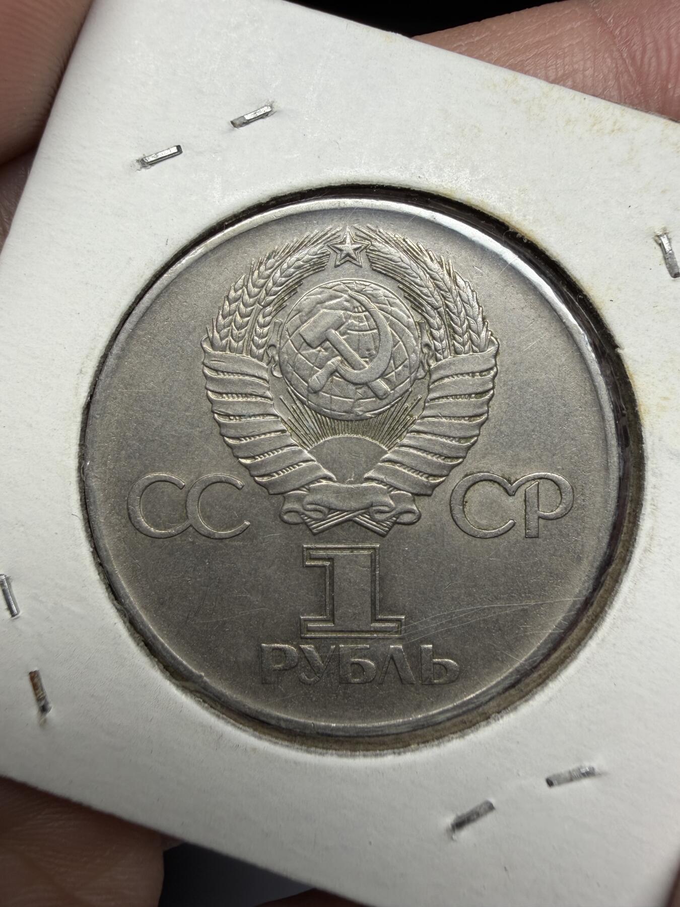 2025年集古藏今外币拍卖第十一期-第2场—（总第292拍），可以寄存60天，满160元包邮。