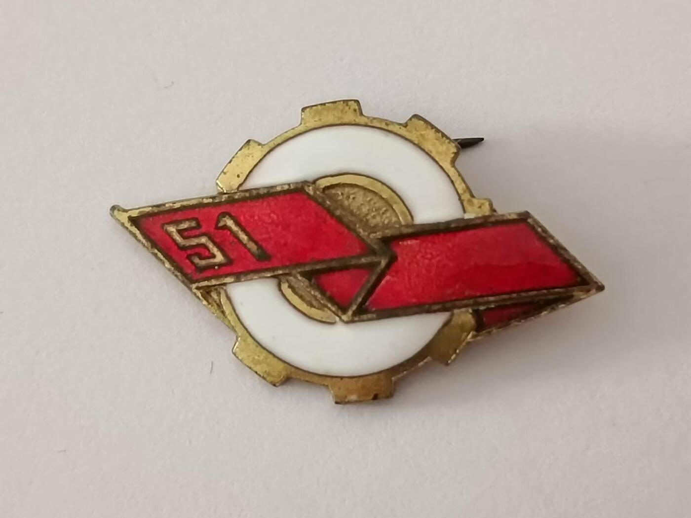 五十年代五一劳动节徽章纪念章