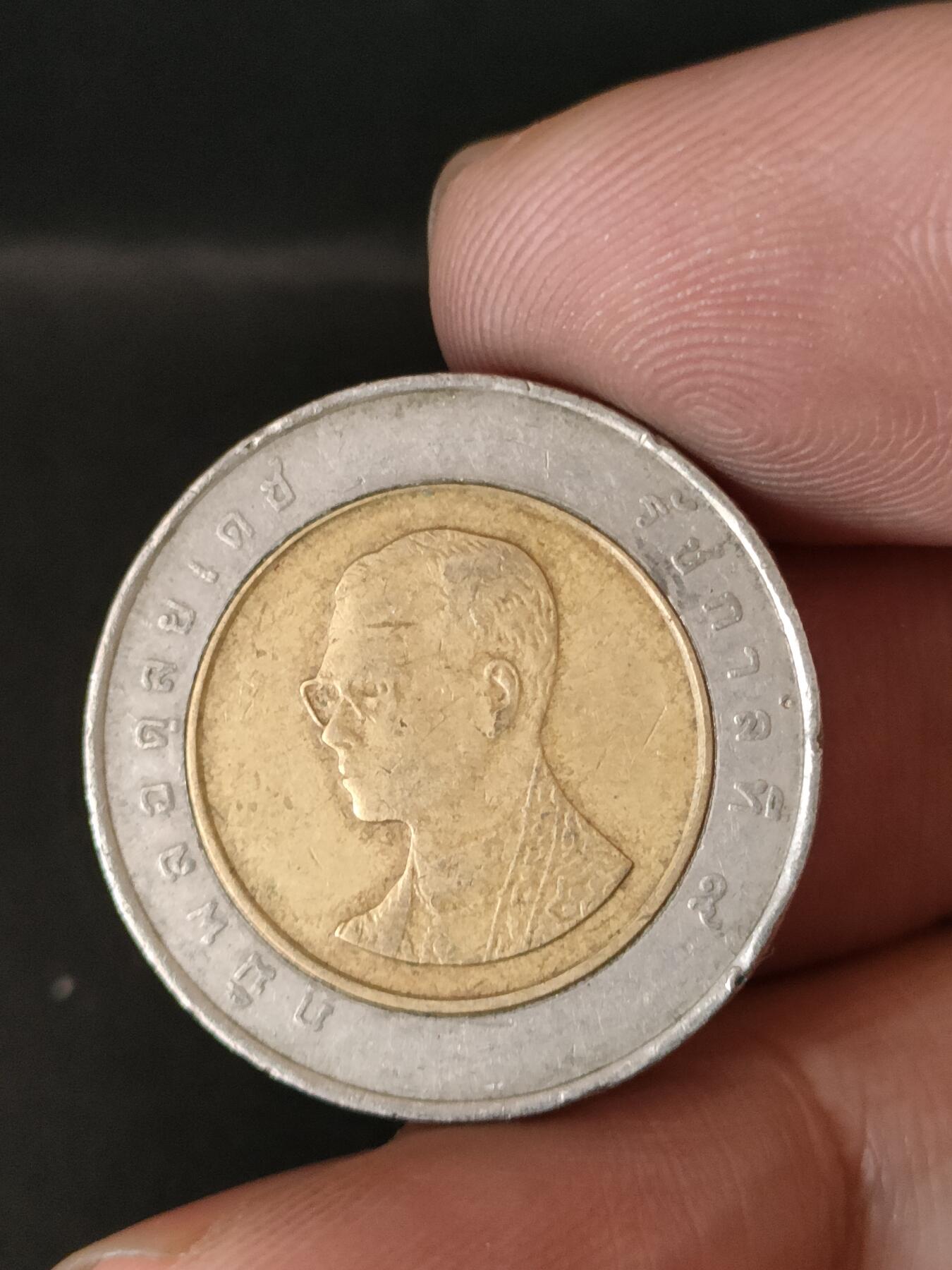 猩哥外币小铺➨【第211场】 泰国