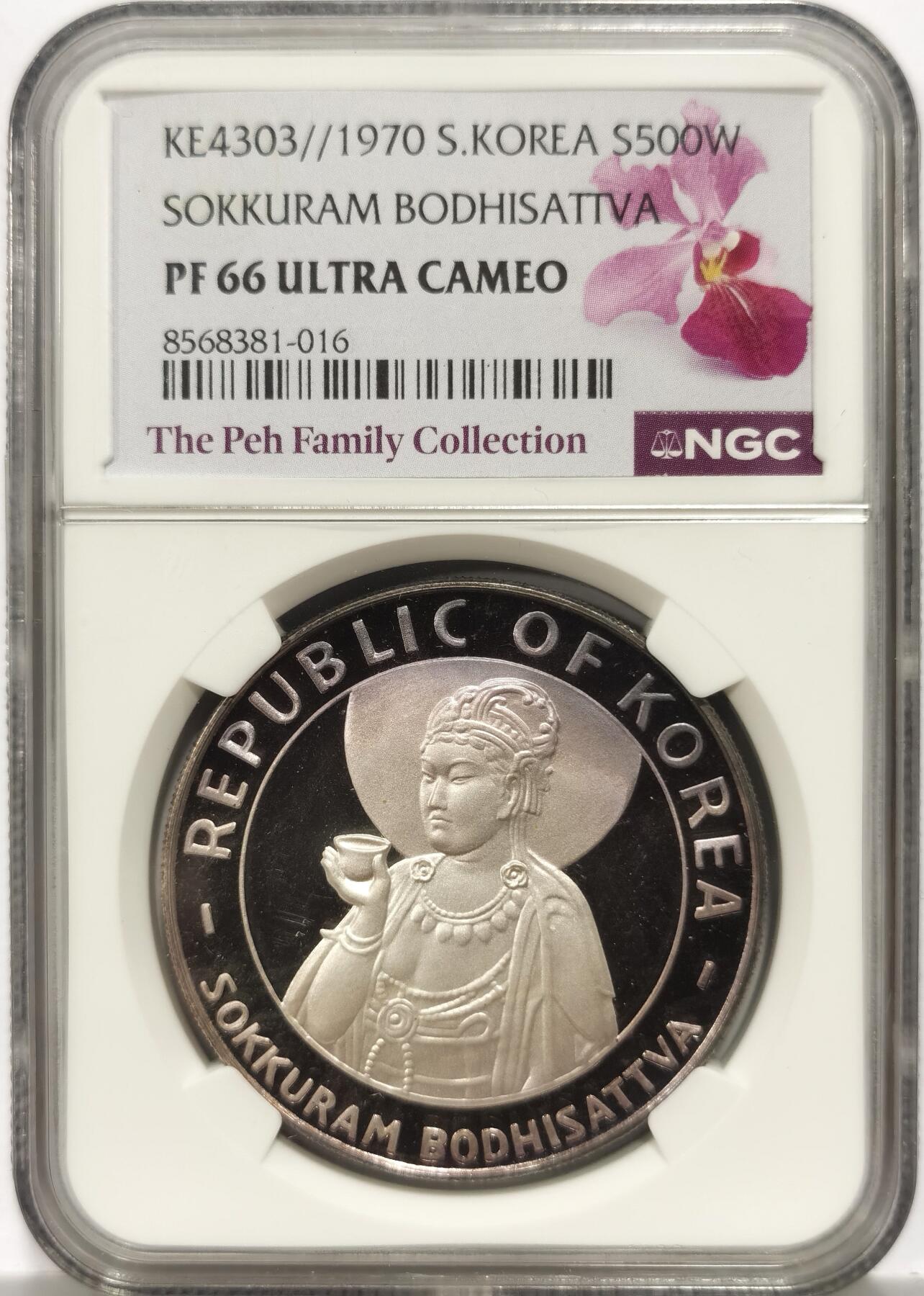 博洋堂世界钱币拍卖第153期（全场包邮） NGC PF66UC 韩国1970年佛像500WON银币 紫色包浆 造像姿态优美 新加坡船王白氏旧藏 特别名家标签 值得珍藏