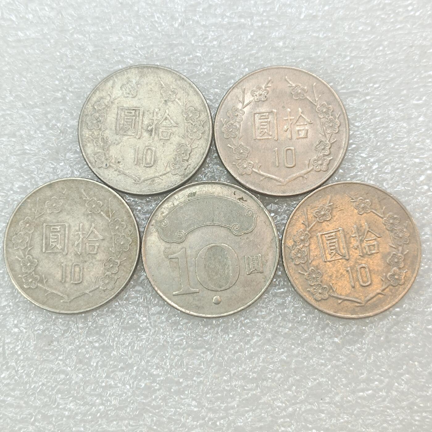 君烨收藏 0元起拍 散币场 每天一场 可留存 第29场 周日发货 32散币