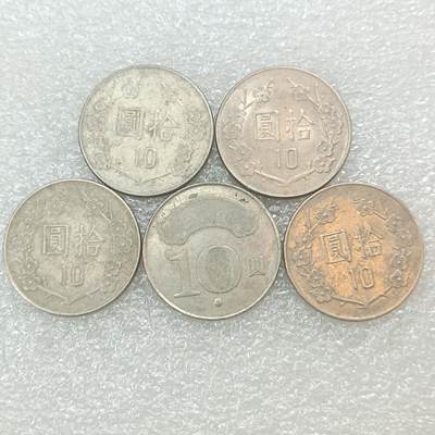 君烨收藏 0元起拍 散币场 每天一场 可留存 第29场 周日发货 - 32散币