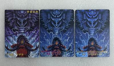 NO.18 好又多金牌大场，新店点关注不迷路！每周一站式配齐，方便凑单！（周6晚8点截拍，卖家送拍0抽成！） - 奇点满赠 火影忍者 宇智波斑 粗闪+彩闪+碎闪