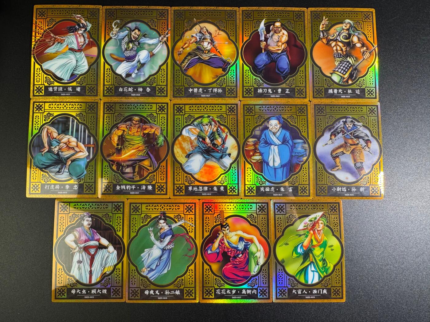 NO.18 好又多金牌大场，新店点关注不迷路！每周一站式配齐，方便凑单！（周6晚8点截拍，卖家送拍0抽成！） 集卡社 小浣熊水浒1弹 金折典藏38张全