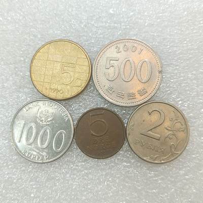 君烨收藏 0元起拍 散币场 每天一场 可留存 第29场 周日发货 30散币