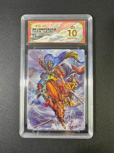 NO.18 好又多金牌大场，新店点关注不迷路！每周一站式配齐，方便凑单！（周6晚8点截拍，卖家送拍0抽成！） - 【爆金】卡德曼 三国 大西几 幻彩 于禁