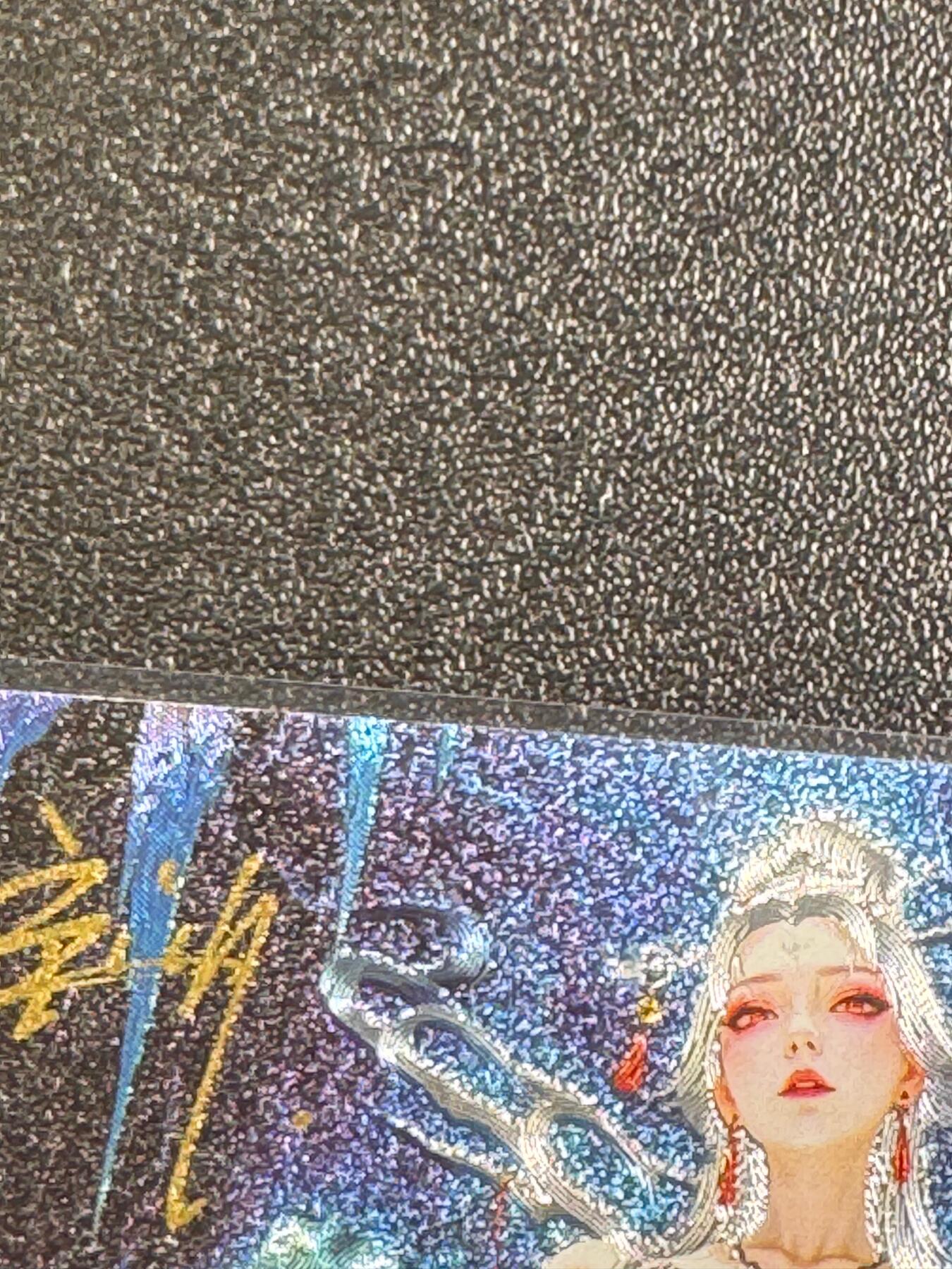 NO.20.5 好又多妹卡大赏，祝你新年旺桃花~只能从此链接进的专场！新店点关注不迷路~每周一站式配齐，方便凑单！（周5晚9点截拍，卖家送拍免费！） 【11/20编亲签】奇点  宗rich亲签 白晶晶 粗闪