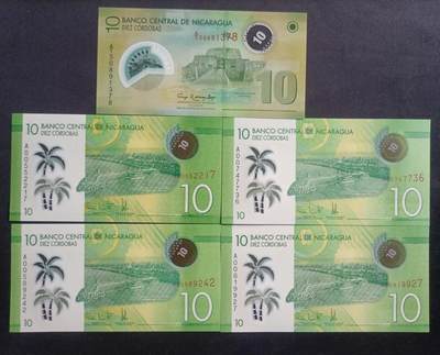 【游宝包邮场】蛇年第100期 五福临门+六六大顺 - 尼加拉瓜🇳🇮 UNC/UNC-