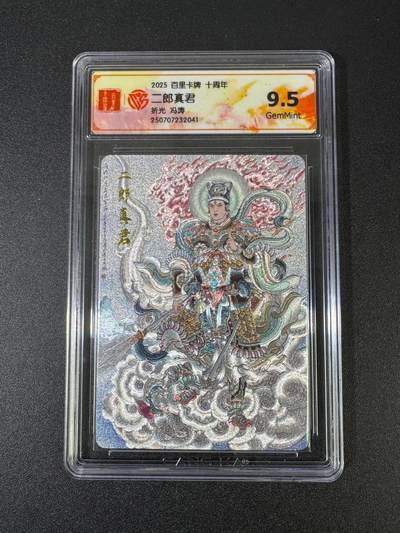 NO.18 好又多金牌大场，新店点关注不迷路！每周一站式配齐，方便凑单！（周6晚8点截拍，卖家送拍0抽成！） - 百里十周年 冯涛 二郎真君 粗闪 9.5G