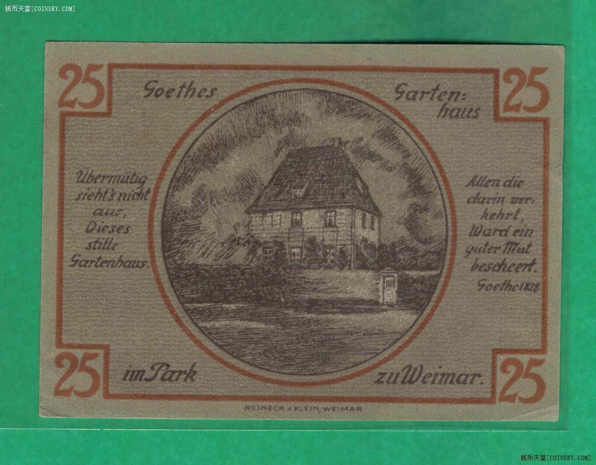 德国魏玛市1921年25芬尼 紧急状态币 无4 实物图 AUNC 