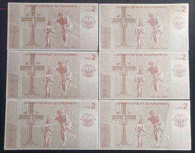 【游宝包邮场】蛇年第100期 五福临门+六六大顺 - 纳卡地区 德拉姆 UNC/AU