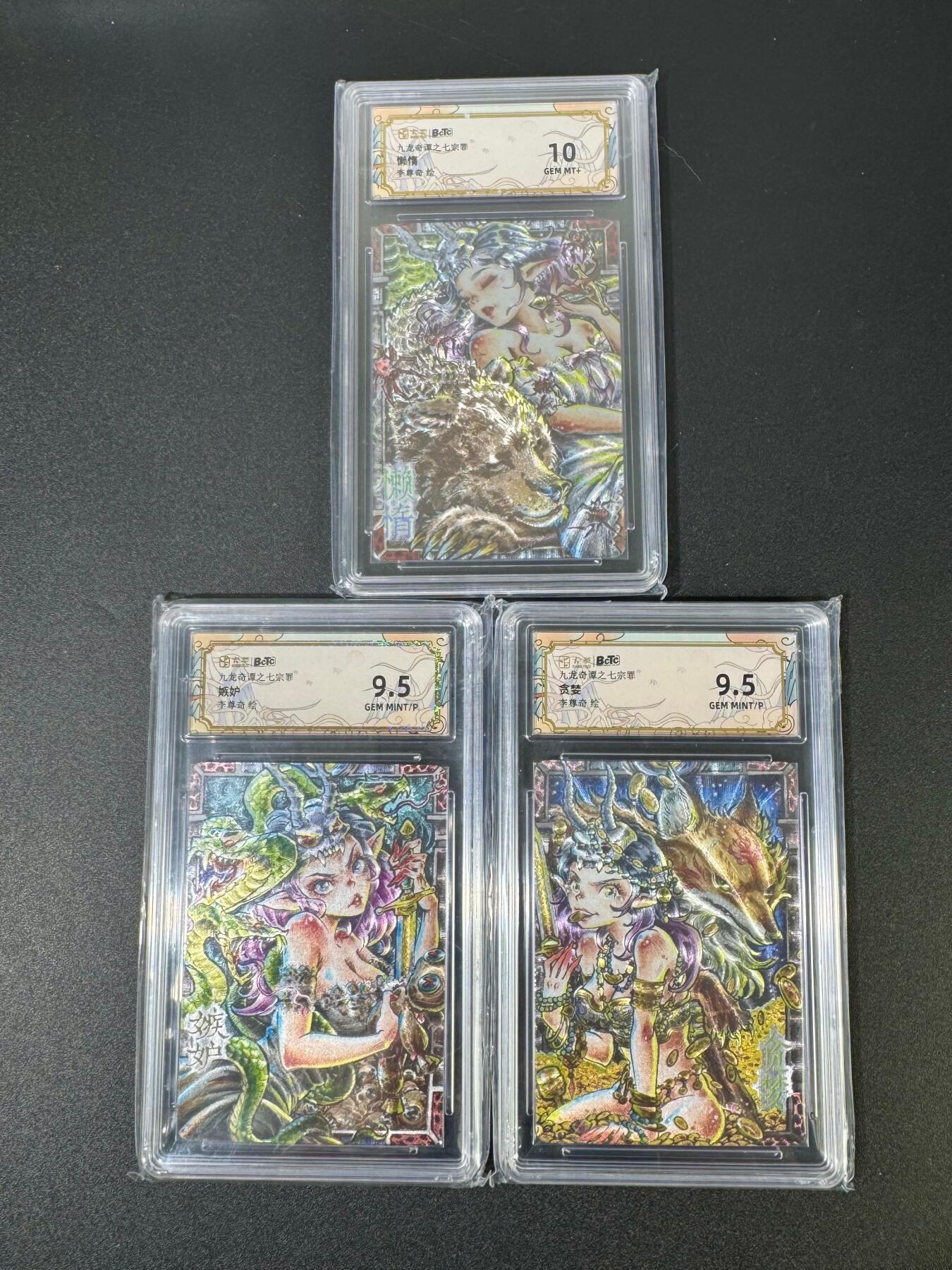 NO.18 好又多金牌大场，新店点关注不迷路！每周一站式配齐，方便凑单！（周6晚8点截拍，卖家送拍0抽成！） 卡萃 九龙奇谭 李尊奇 贪婪 懒惰 嫉妒 10G+9.5G/P