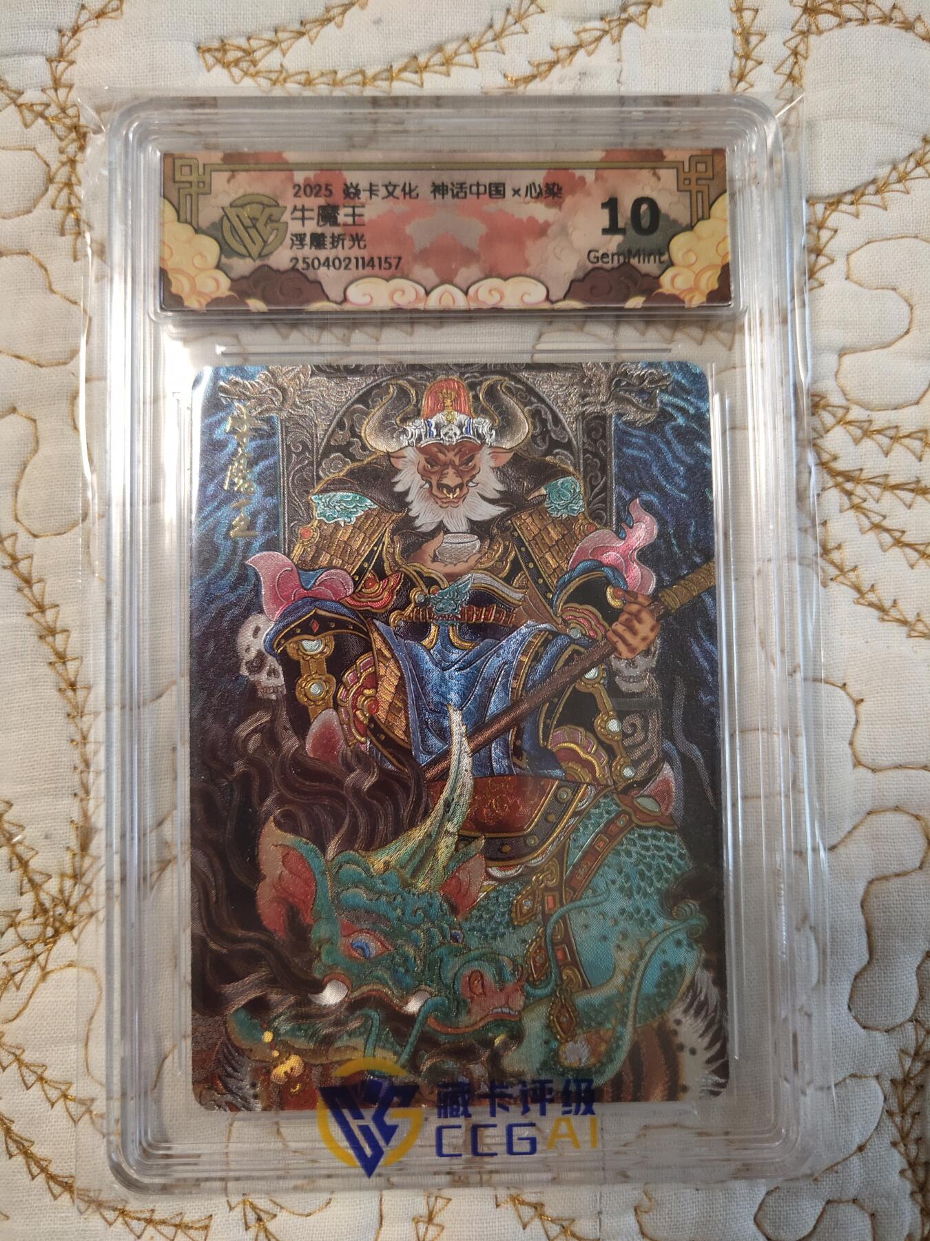 清风卡拍第15期(焱卡为主，12月20日结拍)