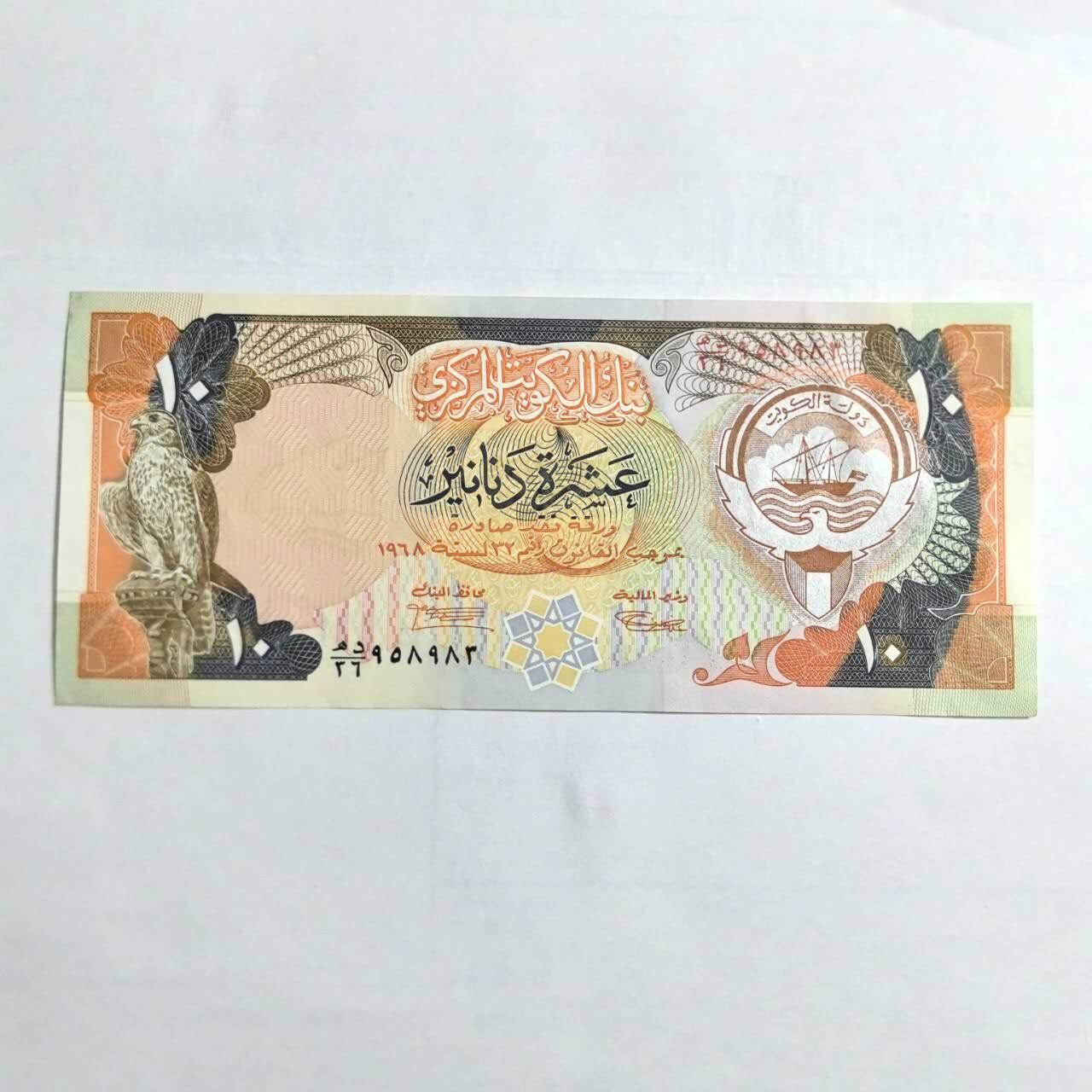 各国外币第103期 品种好部分全新