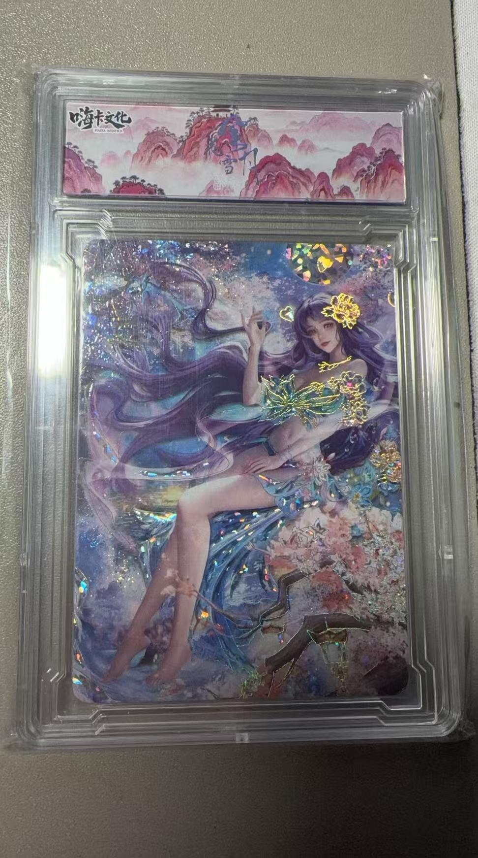 秋萤阁第38期 (12月20日周六晚上22点截拍，欢迎竞拍)  【88编】嗨卡风花雪月 月遥 视高迪工艺