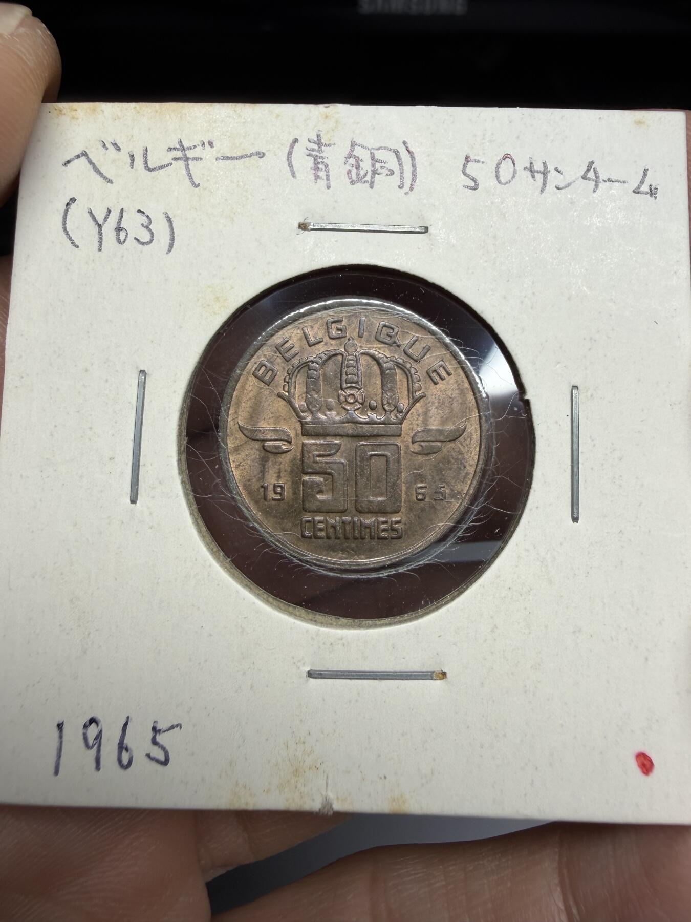 2025年集古藏今外币拍卖第十一期-第2场—（总第292拍），可以寄存60天，满160元包邮。