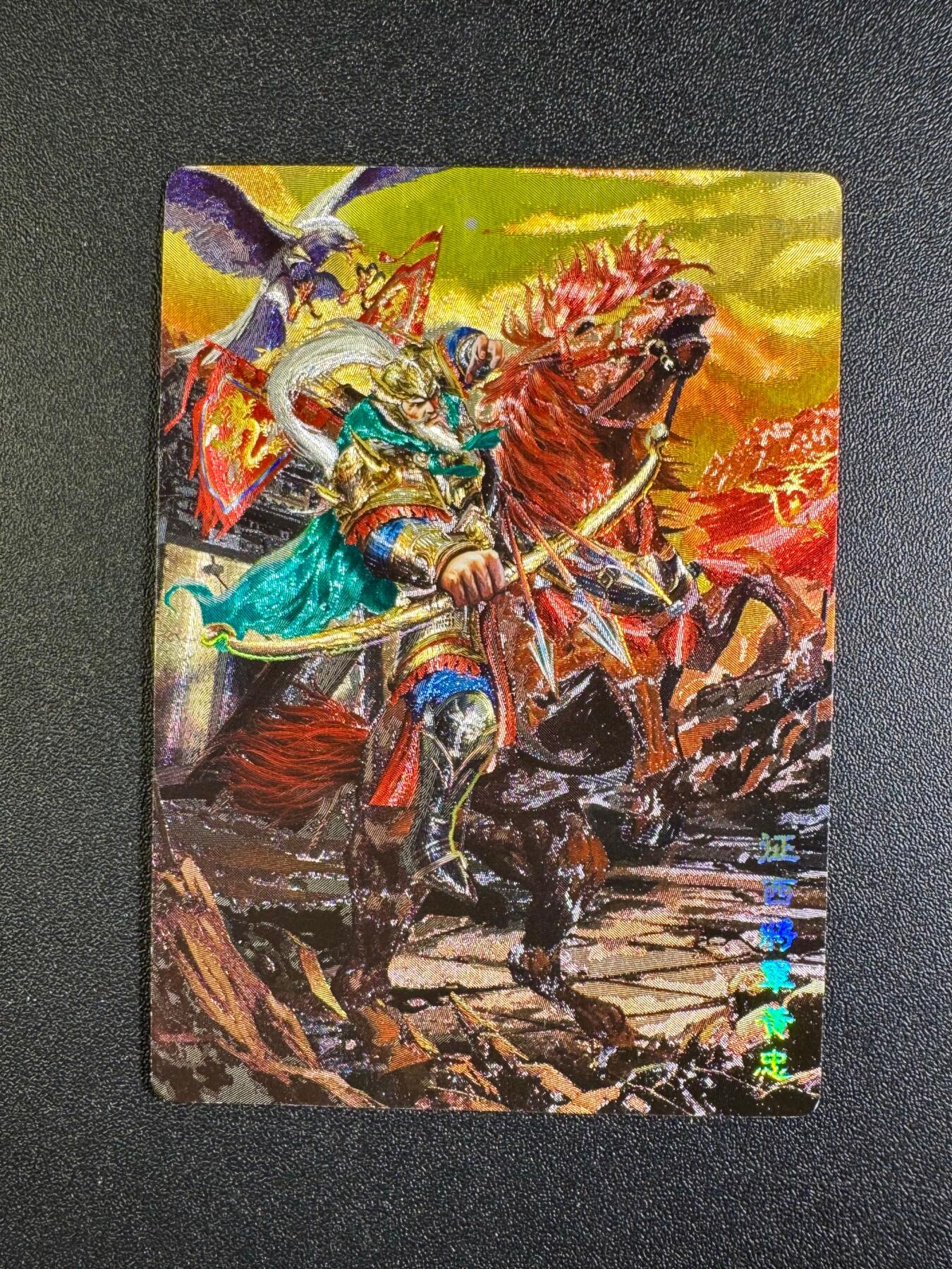 NO.18 好又多金牌大场，新店点关注不迷路！每周一站式配齐，方便凑单！（周6晚8点截拍，卖家送拍0抽成！） 奇点 粗闪 名将五虎 黄忠冷烫