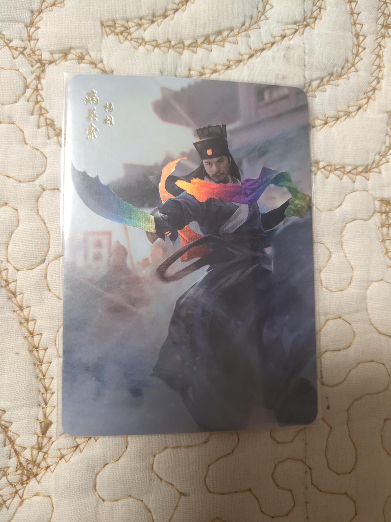 清风卡拍第15期(焱卡为主，12月20日结拍)