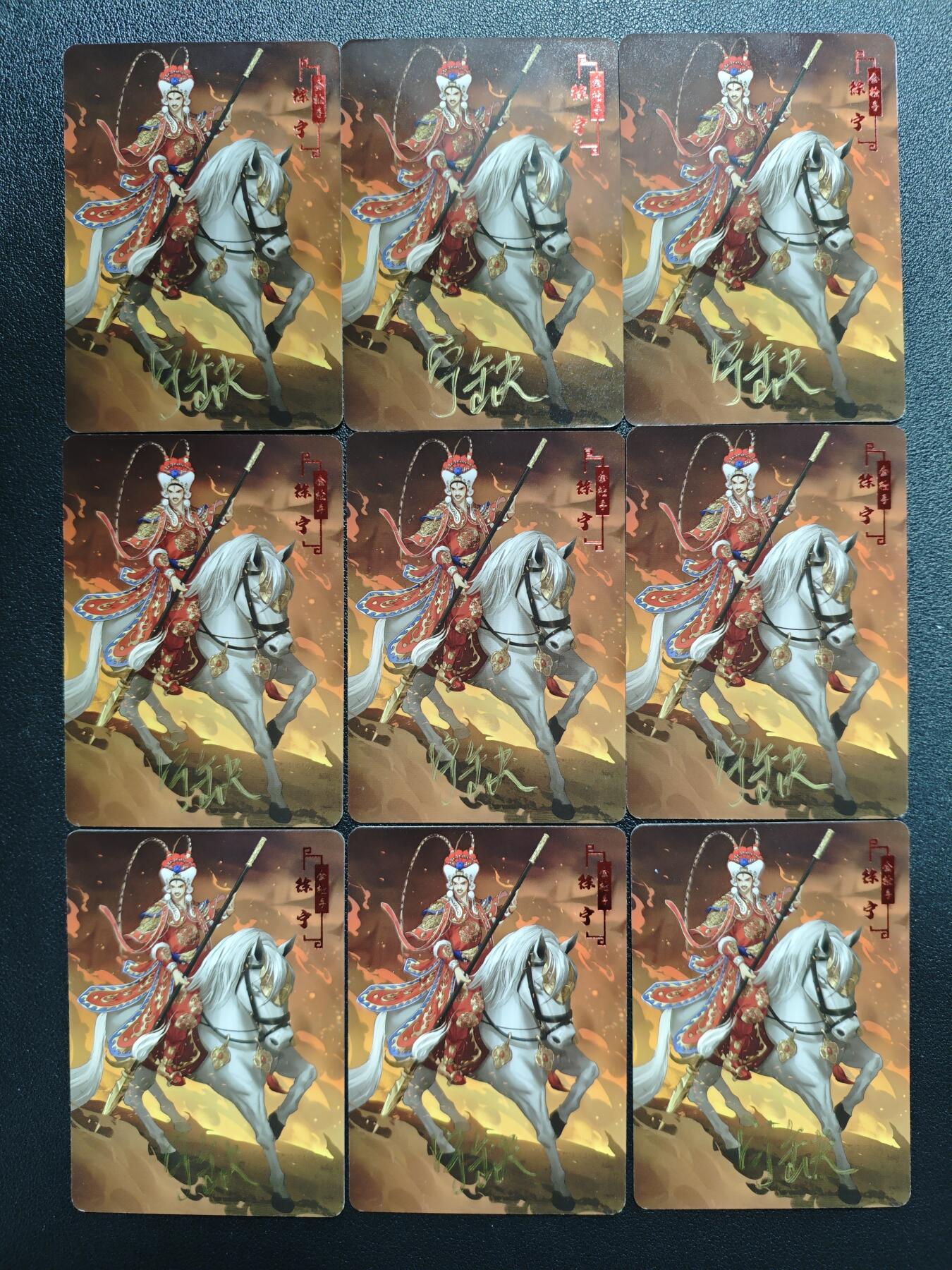 天玑星卡拍第151期《12.18周四截拍》持续收拍收评中 满赠卡需备注