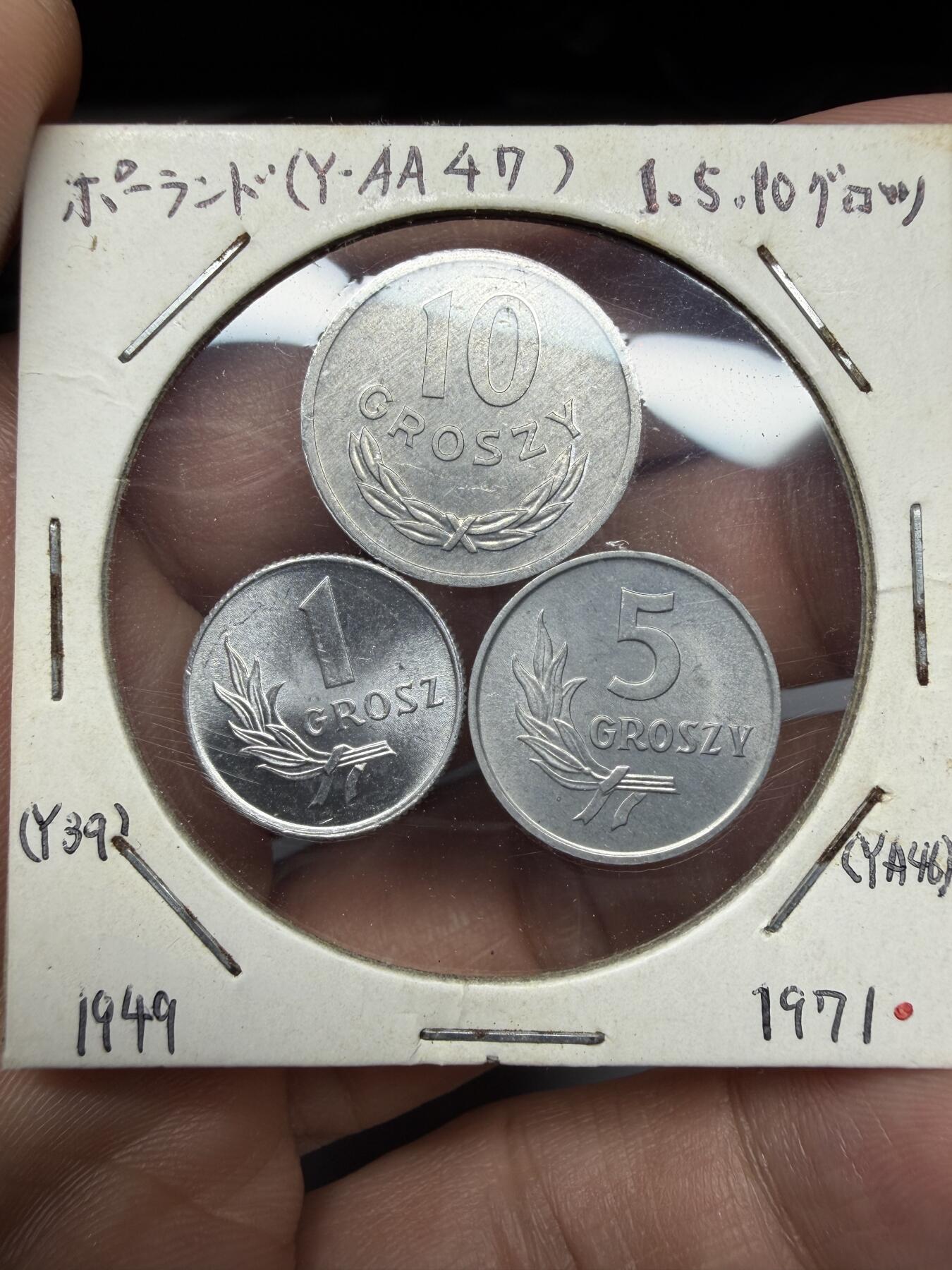 2025年集古藏今外币拍卖第十一期-第2场—（总第292拍），可以寄存60天，满160元包邮。 1949-1971年波兰三枚