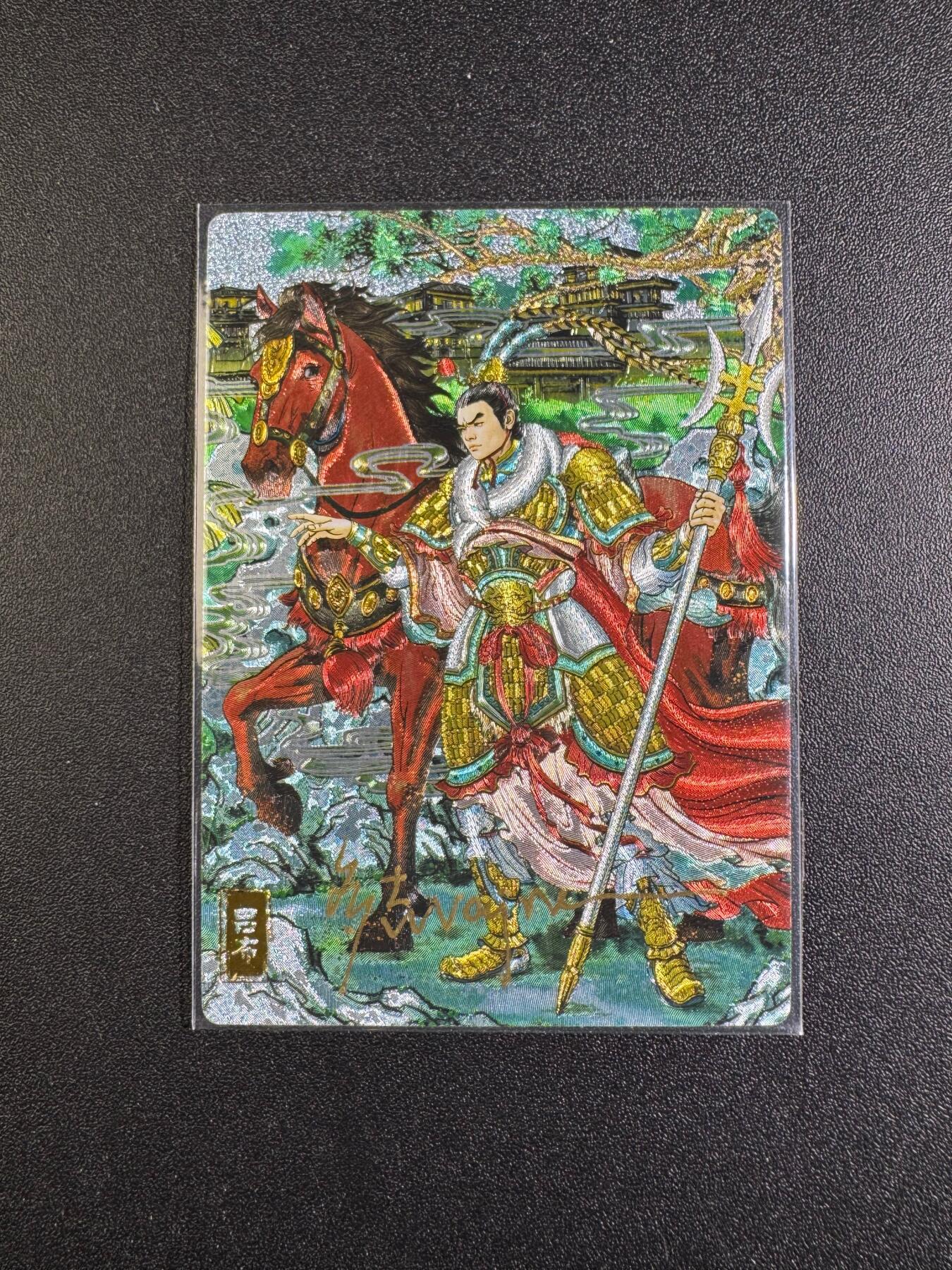 NO.18 好又多金牌大场，新店点关注不迷路！每周一站式配齐，方便凑单！（周6晚8点截拍，卖家送拍0抽成！） 【11/20编亲签】奇点 多吉亲签 吕布 粗闪