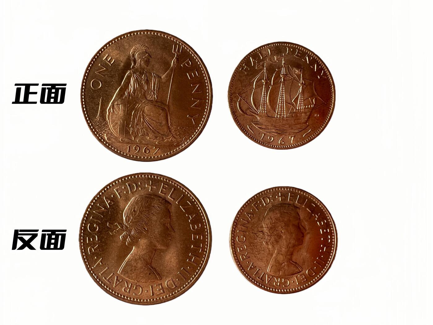 英国1967年1便士铜币+半便士铜币 共两枚  品相随机 （10日内发货）