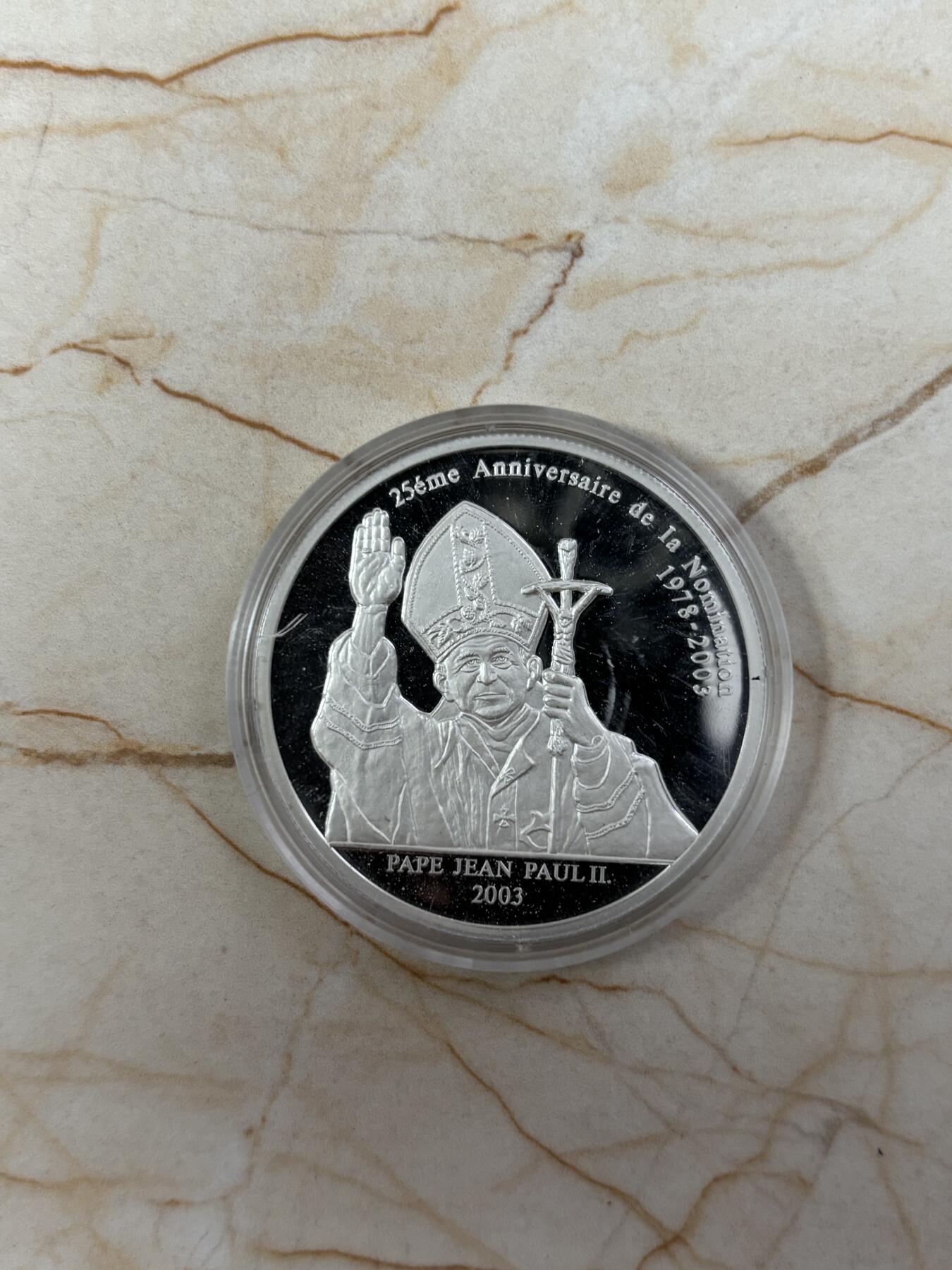 第185期拍卖 刚果2003年教皇保罗二世纪念银币，26克，999银，银价388.7元