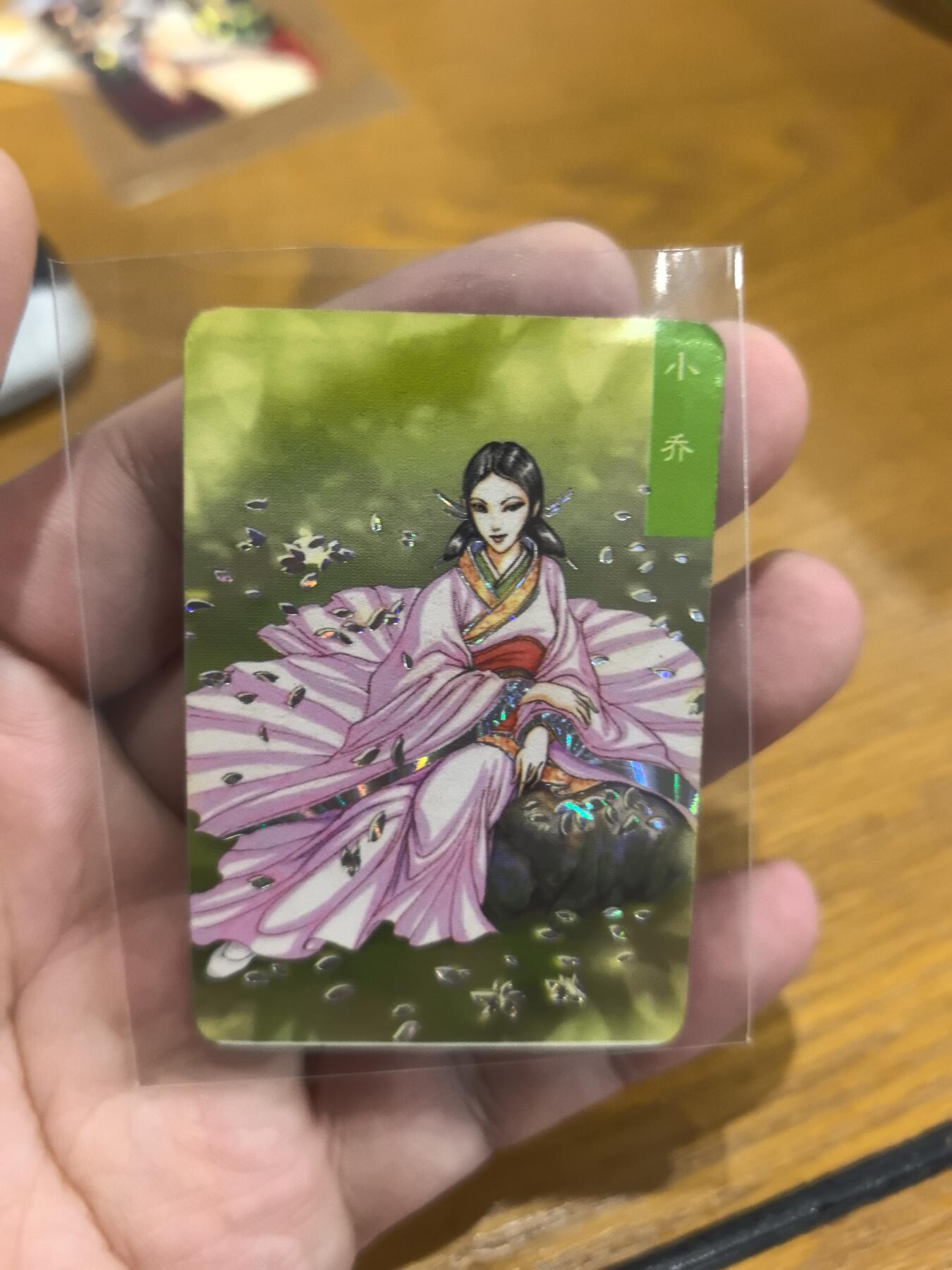 小当家小京银小乔