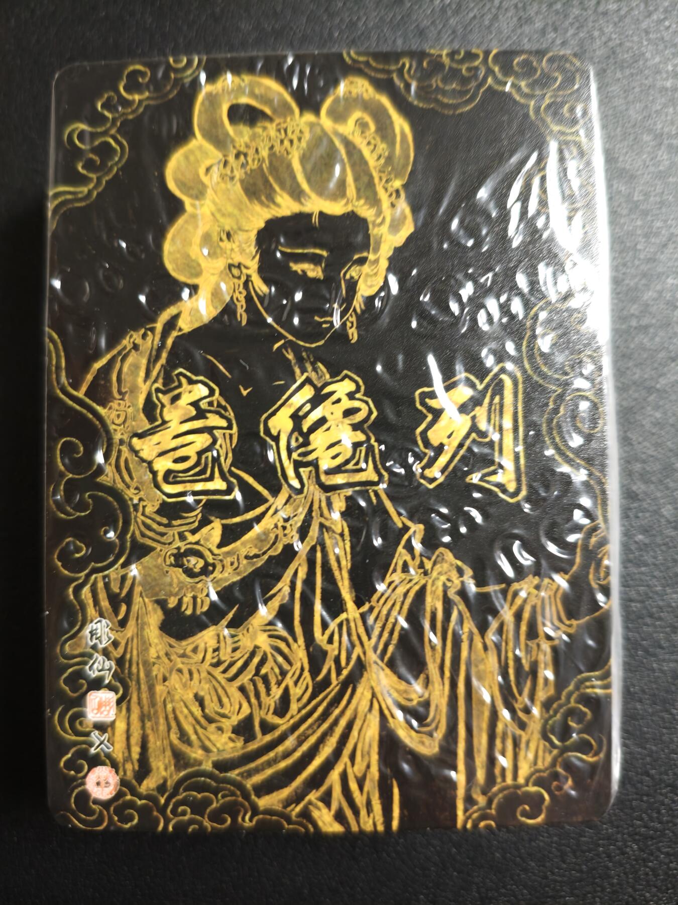 天玑星卡拍第152期《12.22周一截拍》持续收拍收评中 满赠卡需备注 焱卡文化 彫仙 列仙卷下 折光 52张 全新未拆封