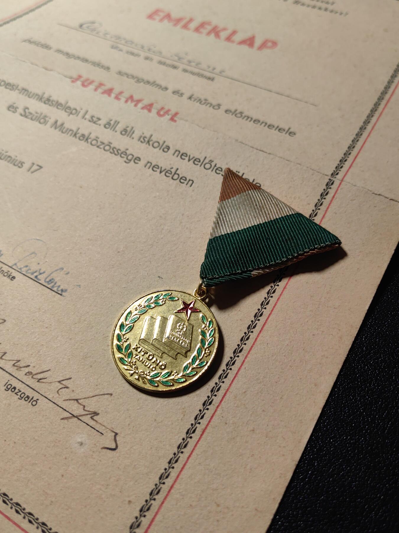 靖甫拍卖第十三场