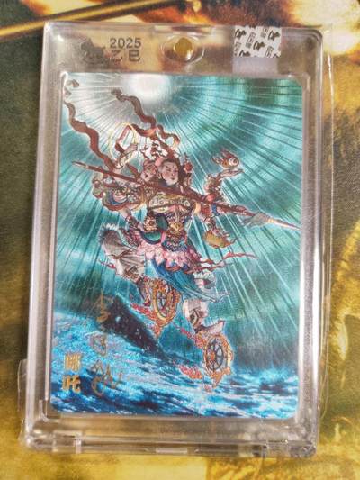 阳大大卡牌拍卖第88期（持续收拍品，周一晚上九点截拍，进群福利早知道） - 【亲签】超吉梦 西游 李宇航 哪吒 限编138/170