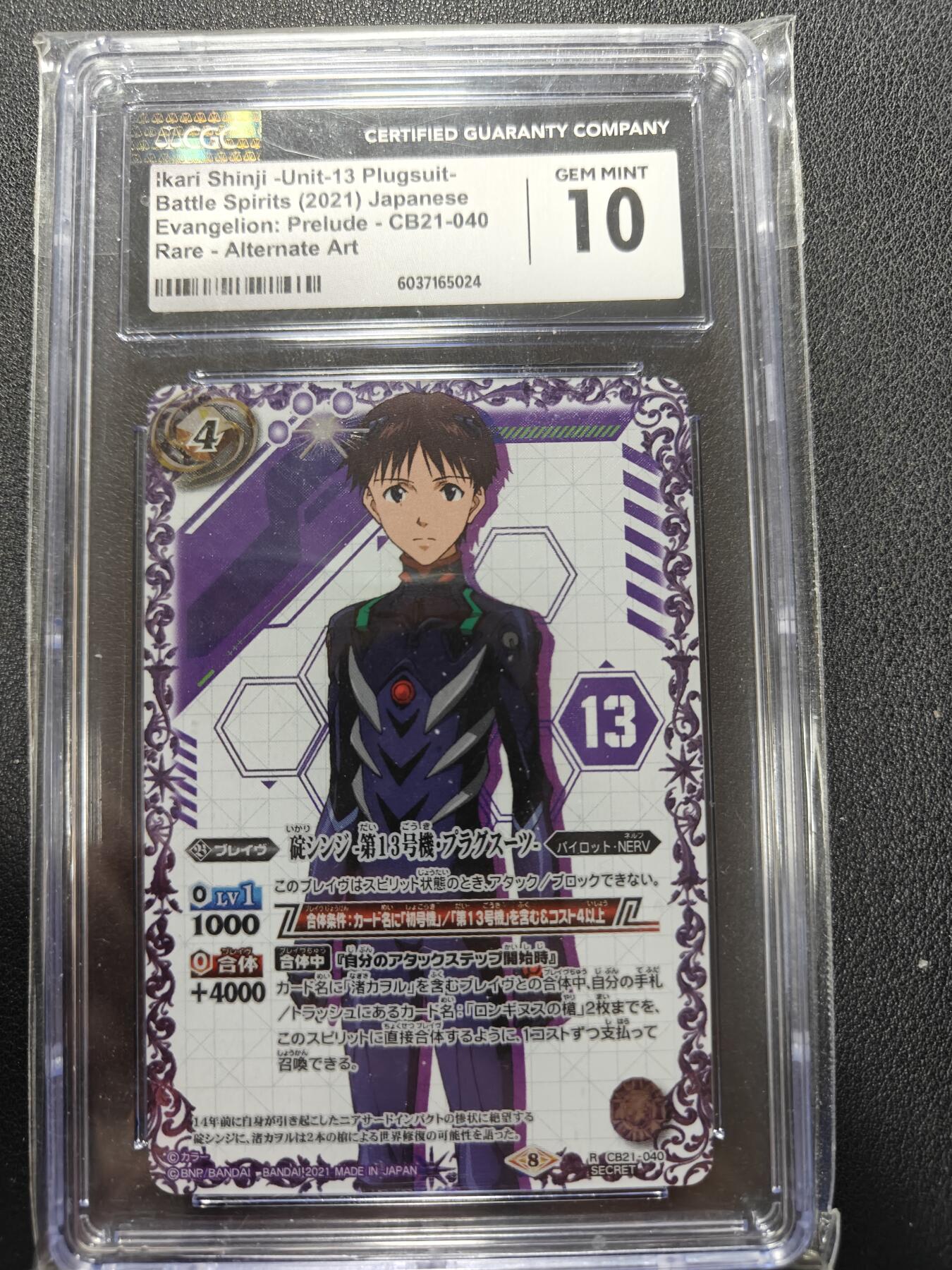 天玑星卡拍第151期《12.18周四截拍》持续收拍收评中 满赠卡需备注