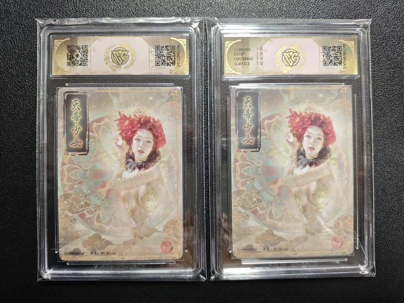 天玑星卡拍第152期《12.22周一截拍》持续收拍收评中 满赠卡需备注 焱卡文化 妖姬传 天帝少女 折光 两张 CCG10星