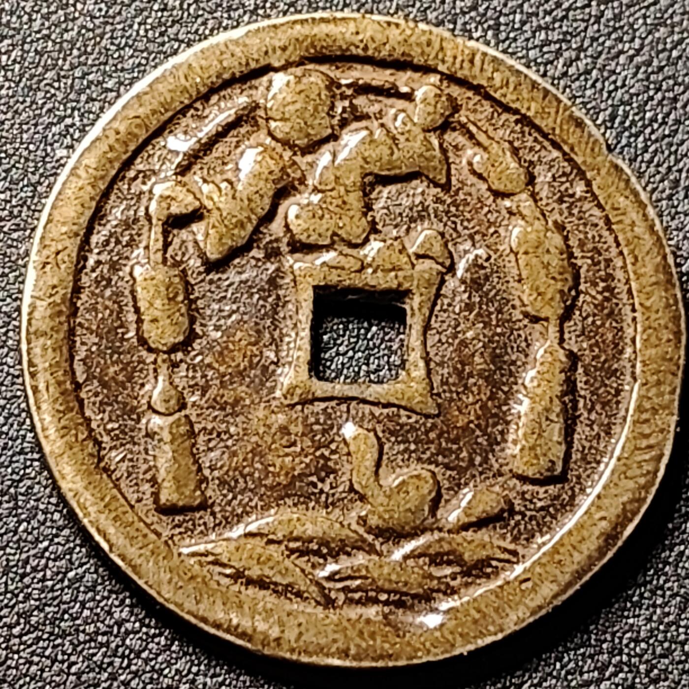 泉币菌-第151场-精品福利场 日本回流 自定义