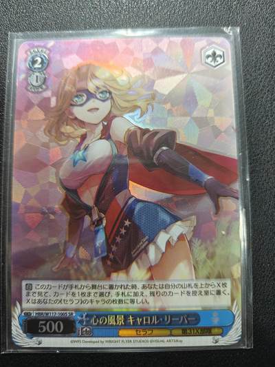 天玑星卡拍第151期《12.18周四截拍》持续收拍收评中 满赠卡需备注 - WS黑白双翼 动漫美女 SR高罕 