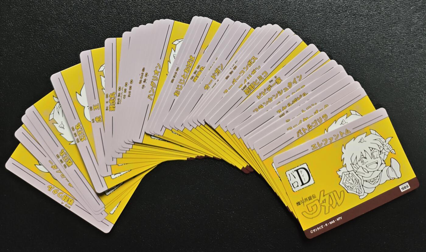 天玑星卡拍第151期《12.18周四截拍》持续收拍收评中 满赠卡需备注