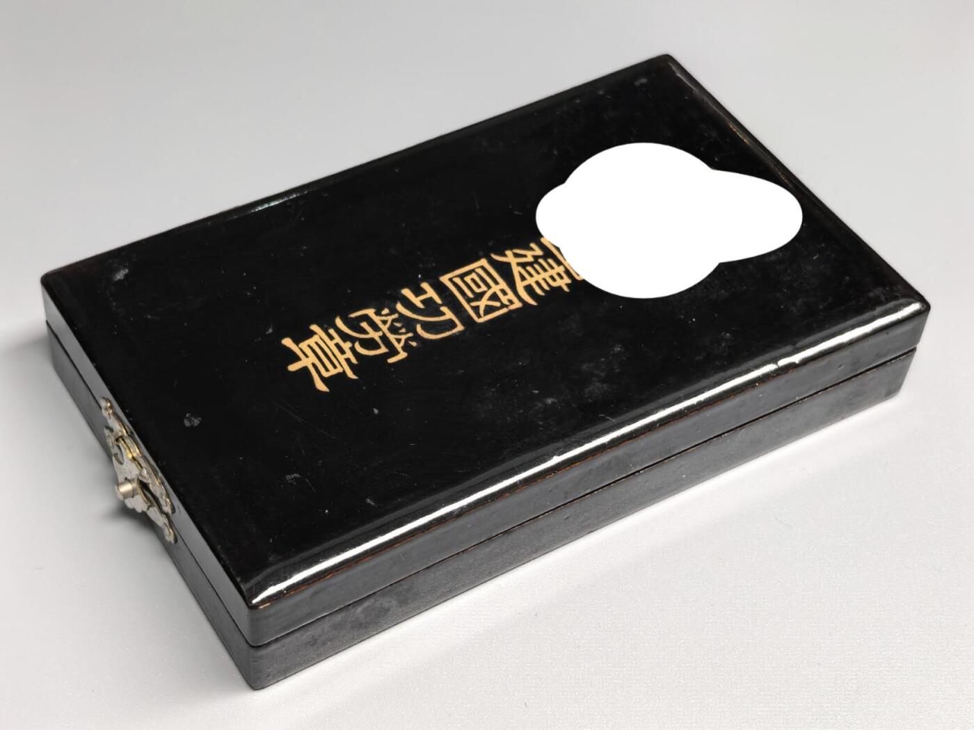 小驴勋章奖章收藏12月20日周六晚六点拍卖（珍爱和平，收藏战争，铭记历史，勿忘国耻，忠党爱国。有偿代拍，送拍规则在简介最后，参拍须阅读规则后再参拍，关系到运费包装发货时效真假辨别等关键信息，拍卖时不再发原图，看大图店主微信码在拍卖店铺介绍里） 伪满功劳章带盒