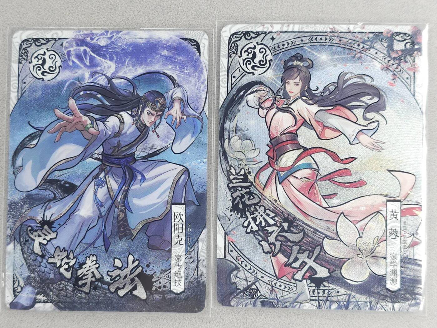 龙虎卡牌-六八场（无佣金，周六结拍，欢迎送拍）