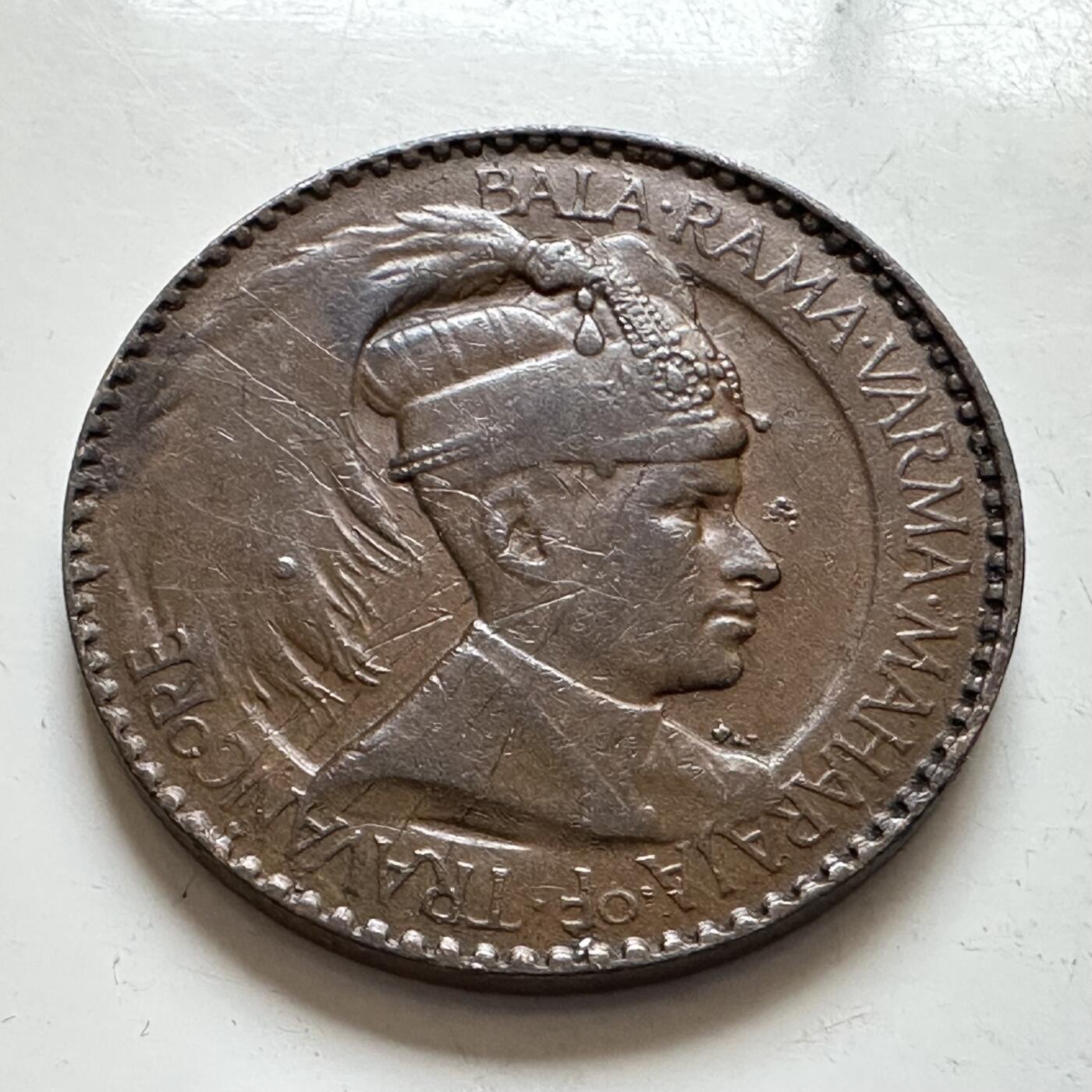 🌹外币初藏🌹🐯2025年第143场  每周二四六晚8️⃣点 接代拍 印度特拉凡哥尔1938-1940年1 Chuckram铜币1/28卢比 27毫米