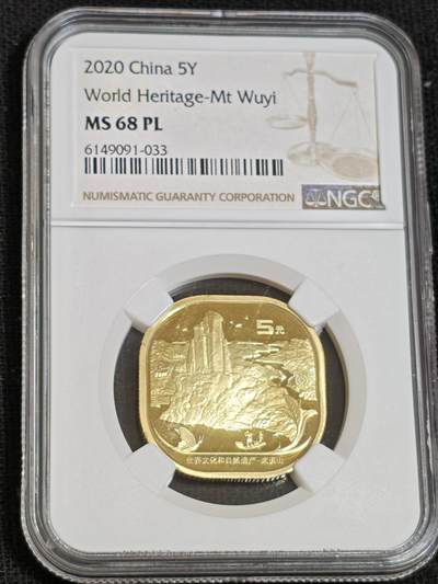 刘世昌艺术品销售中心～虎踞龙蟠*金杨在线联拍群第512期 - 2020年流通纪念币“武夷山”（NGC  MS68PL  串号：6149091-033）1枚。