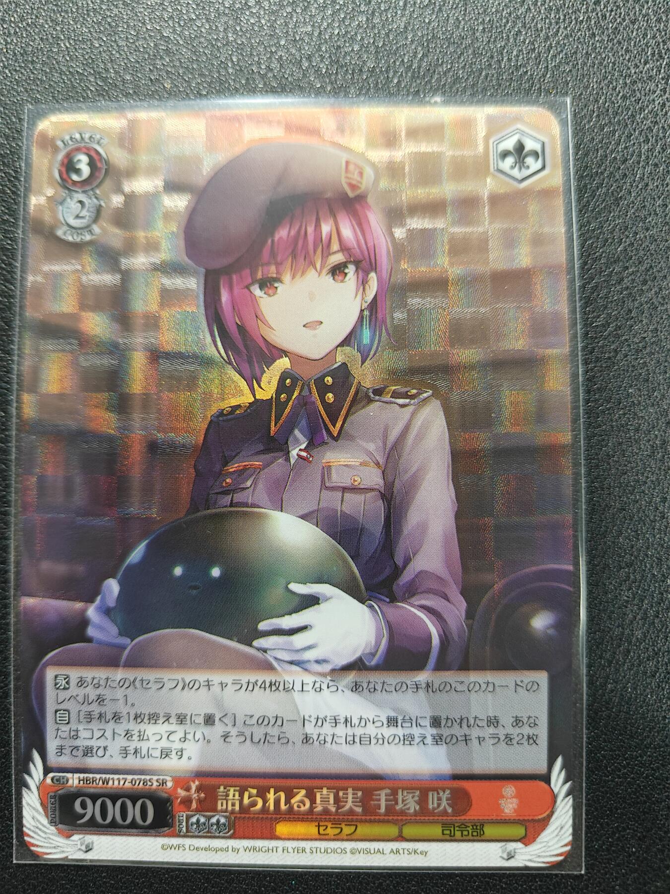 天玑星卡拍第151期《12.18周四截拍》持续收拍收评中 满赠卡需备注