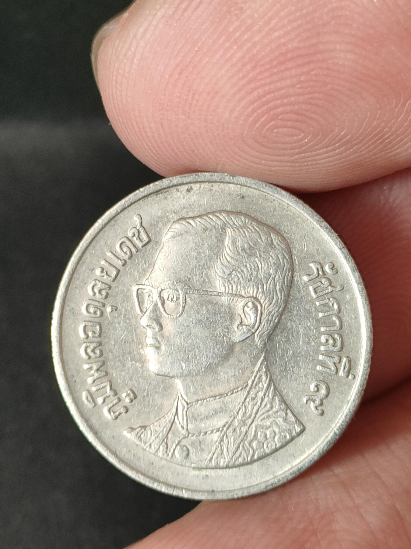 猩哥外币小铺➨【第211场】 泰国