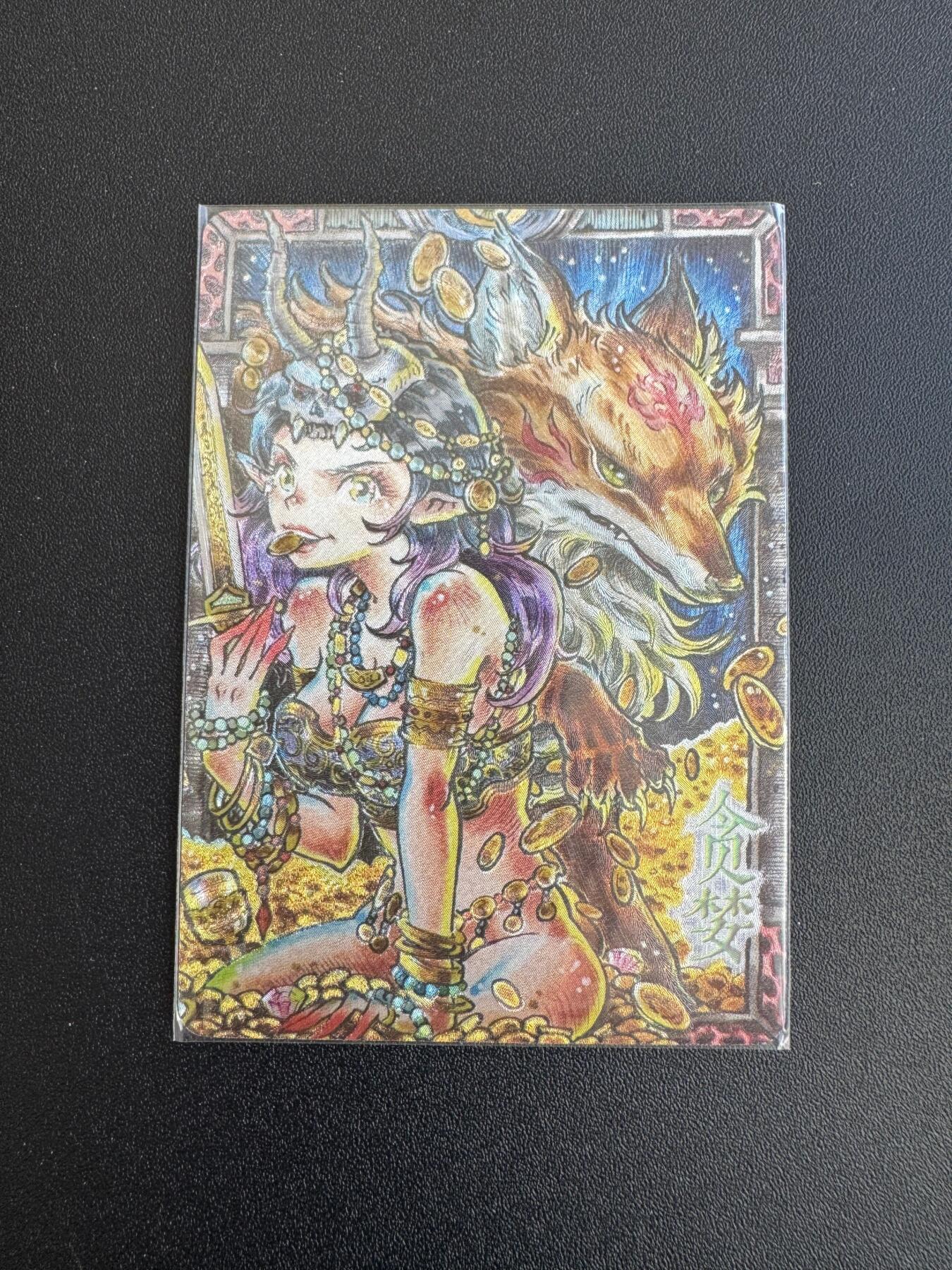 NO.18 好又多金牌大场，新店点关注不迷路！每周一站式配齐，方便凑单！（周6晚8点截拍，卖家送拍0抽成！） 卡萃 画家：李尊奇 七宗罪 贪婪 1张 粗闪