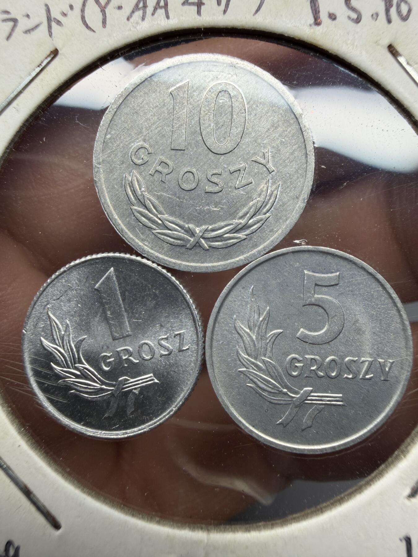 2025年集古藏今外币拍卖第十一期-第2场—（总第292拍），可以寄存60天，满160元包邮。 1949-1971年波兰三枚