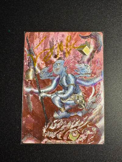 NO.18 好又多金牌大场，新店点关注不迷路！每周一站式配齐，方便凑单！（周6晚8点截拍，卖家送拍0抽成！） - 【4/10编亲签】一沓文化 白眼亲签 殷郊 粗闪